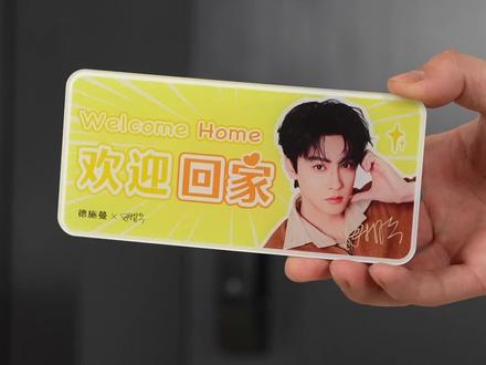 德施曼 大圣 Q5 FPro (新性能版)× 德施曼智能生活代言人-田栩宁真人定制语音包来啦∽
暖心语音,智享生活。
栩你安心,幸福美满。
#德施曼智能生活代言人 #德施曼智能锁 #德施曼摄像头 #智享生活栩你安心