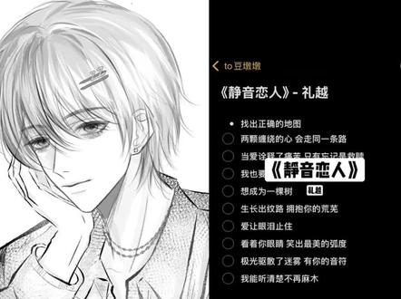 #静音恋人 #rnb 为啥我录出来这么糊