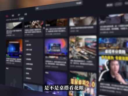 桌搭好搭子,花再深渊时钟音箱 #花再深渊时钟音箱 #漫步者花再 #桌面音响 #电脑音响 #音响