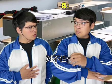 当我分到bug叠满的考场 #超能演剧场2026 #高考 #2026高考加油