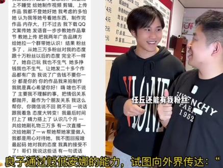良子炮轰安娜给自己戴绿帽#良子#味真足#胃袋#禁独