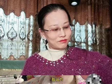 女人适合被打压??!!#正雅癫不癫#情感