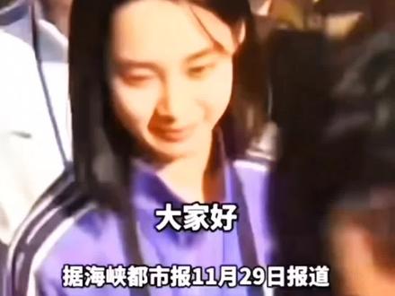 霞浦美女 清华学霸 神仙妹妹 网红台湾