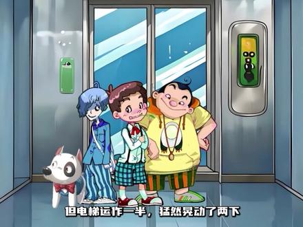 万字解读《查理九世》!恶魔医务室讲了什么? #查理九世 #动画解说