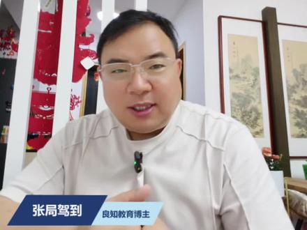南信大综评初审公布了,几个重要事项提醒。#南京信息工程大学 #高三家长必看 #综合评价