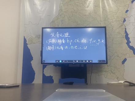 斯瓦希里语第一课#每天学习一点点 #一起学习一起进步 #知识分享 #干货分享