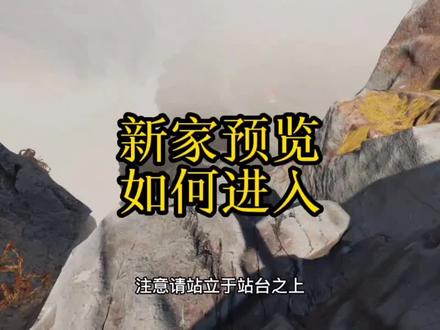 apex新地图—如何进入—卡bug有风险#apex英雄 #apex新地图 #黄金门票 #apex新家