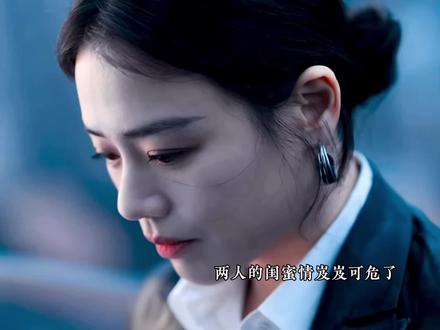 本以为是救赎没想到是更深的深渊,明明曲梦就要熬出头了…#唐嫣 #杨玏 #人之初 @DOU+小助手 @抖音小助手