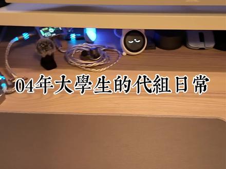 怎样才是你心中的【滿改】Wooting呢?#wooting #代組 #客制化键盘 #游戏外设 #键盘