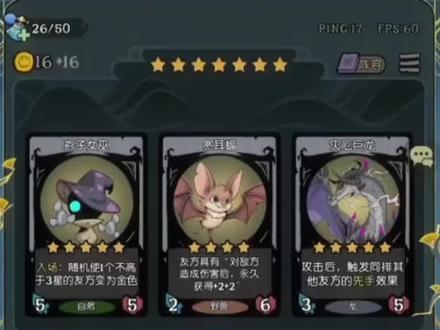 荣誉挑战速通攻略来袭!#月圆之夜