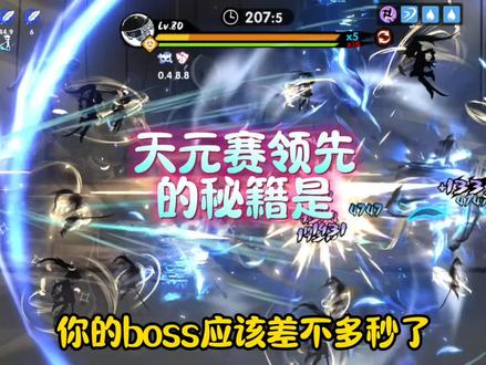 #忍者必须死3 天元赛领先的秘籍是?