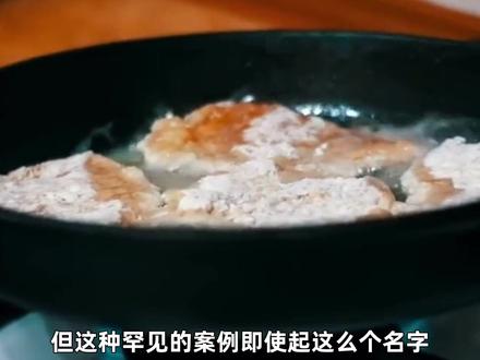 不粘锅的涂层,会让你中毒吗? #科普 #不粘锅 #特氟龙