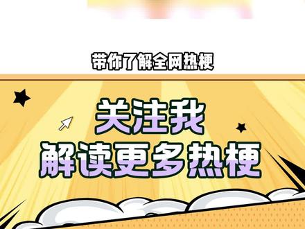 “你不洗澡,你很牛逼是吗”是什么梗?#你很臭啊 #上饶天选之子 #rap #说唱