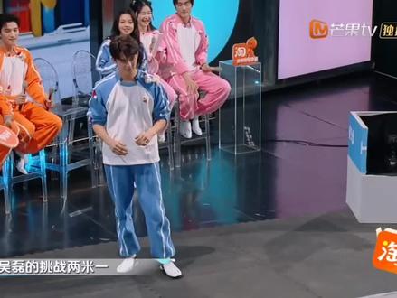 高能时刻!!#吴磊 #王星越 #吴磊赵今麦 #你好星期六