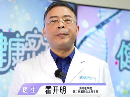 怎么辨别孩子性早熟的症状?#科普健康知识