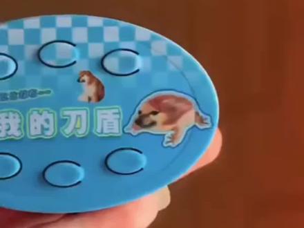 我的刀盾猫语音钥匙扣按键发声语音挂件礼品送同学朋友抽象小礼物#我的刀盾 #钥匙扣 #创意挂件 #解压玩具 #玩个很新的东西