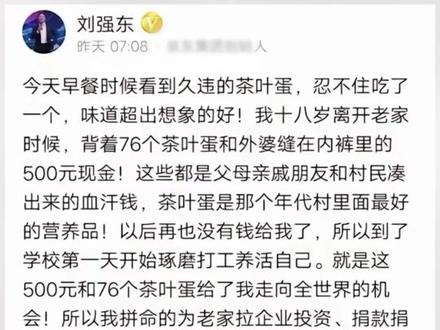 现在成为光明村的村民还来得及吗?#光明村你的强来了#我给老家送年货