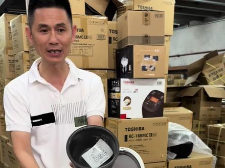 合适小家庭进口东芝电饭锅