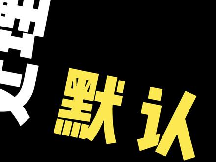 AI超频这么方便?一键就让CPU满血运行! #技嘉 #主板 #X3D #AMD