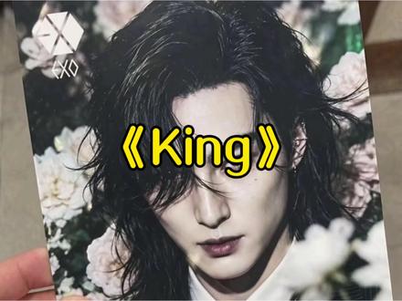 资本可以封杀一个人 但抹不掉一代人的回忆#king #曾经的王#exo