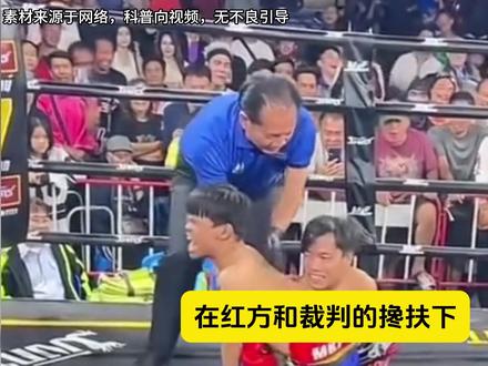 笑点和道德在打架 #有趣的知识又增长了