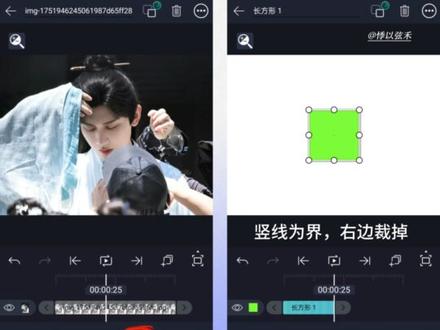 需要安装包进群#剪辑教程 #am #alightmotion