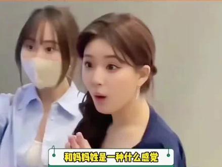 #热门话题 《明空外姓》#小说推荐