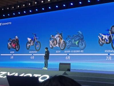 张雪机车年会都有什么新消息?张雪简讯看透透~#张雪机车 #张雪820rr