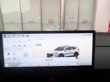 26款crv 如何定位以及怎么查看gps信号强度