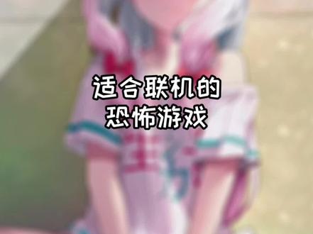 #光环助手 不仅会被吓还能吓别人