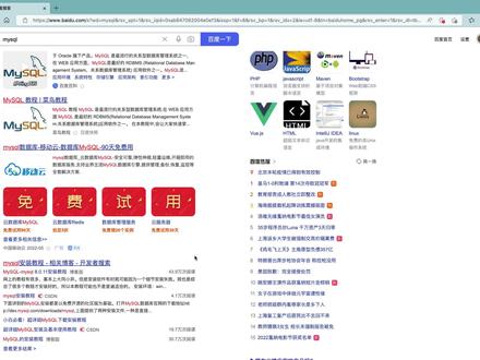 Linux学习实践---如何在Linux服务器离线安装MySQL数据库 #程序代码 #编程 #编程入门 #学习
