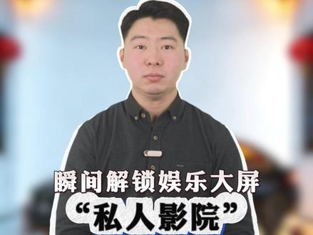 告诉你个秘密!宝马原厂大屏里藏着一个“私人影院”#宝马 #宝马5系 #带你懂车 #每天一个用车知识
