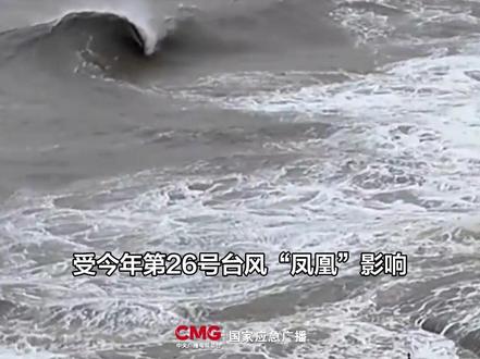 台风“凤凰”逼近 广东60条客渡运航线停航