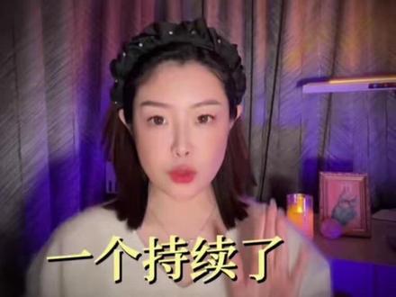 告别海王双鱼时代 开启海王白羊新模式 旧的规则在瓦解,新的浪潮正在酝酿 #海王星 #双鱼座 #白羊座