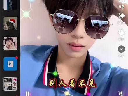 我的这一路特效入口教程来了~这一路吃了多少苦特效教程 这一路吃过多少苦特效 这一路吃了多少苦特效 我这一路吃了多少苦特效 这一路吃过多少苦特效入口 我的这一路特效 这一路吃了多少苦 这一路吃了多少苦特效入口在哪 这一路吃了多少苦特效下载 这一路吃了多少苦特效怎么用 我的这一路特效入口 我的这一路特效教程 我的这一路特效入口在哪里 我的这一路特效制作教程 我的这一路吃过多少苦特效 我的这一路特效模板#我的这一路特效 #我的这一路特效拍同款 #我的这一路特效制作教程 #我的这一路 #剪映 我的这一路眼泪特效 我的这一路 这一路吃过多少苦 这一路吃过多少苦文案 这一路吃过多少苦为什么机型用不了 我的这一路吃过多少苦 这一路吃过的苦特效 这一路吃过多少苦特效教程 这一路吃过多少苦模板 这一路吃过多少苦剪辑方法 我的这一路特效玩法 我的这一路烟雾特效教程 我的这一路特效怎么拍 我的这一路特效推荐视频 人静则空安静则顺心静则胜含义 人静则空安静则顺文案 人静则安安静则顺心静则胜什么意思 人静则空安静则顺心静则胜 人静则空安静则顺图片 人静则安安静则顺心静则胜 人静则安事静则顺心静则胜意思 人静则安事顺则顺心静则胜 人静则空安静则顺心静则胜啥意思 人静则安心静则顺什么意思