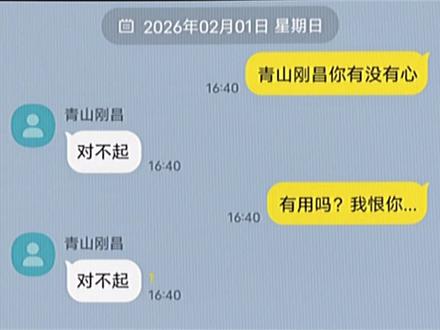 #名侦探柯南 #名侦探柯南联名#柜子#辱华#青山刚昌一路走好