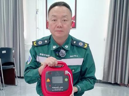 救命神器AED#全民健康素养提升 #AED #急救#心肺复苏#健康