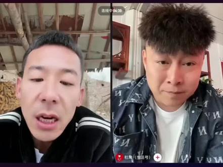 #毛洋洋#毛洋洋直播间 #毛洋洋摔跤团队 #毛洋洋直播现场