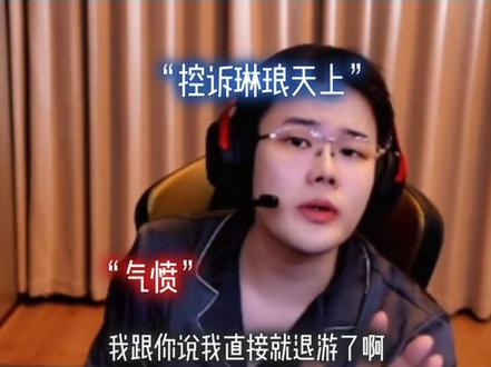 王浩宇直播遇到OBS吸附,在直播间控诉琳琅天上 #王浩宇 #Whys #琳琅天上 #三角洲行动全球预约开启 #三角洲行动