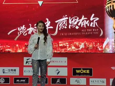 FM104.6 美女主播依然 桥边姑娘