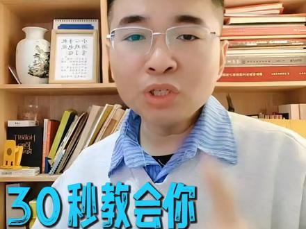 30秒教会你制作一张精美主图。#拼多多运营 #拼多多学习 #拼多多干货 #拼多多运营技巧 #拼多多干货分享