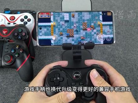蓝牙游戏手柄标准模式,直玩我的世界、元气骑士、畅玩空间等支持手柄类游戏