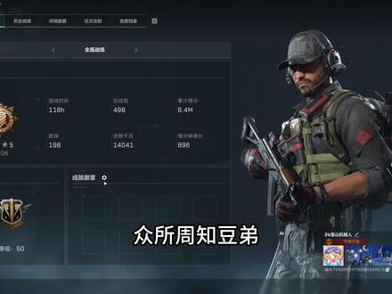 大战场转烽火好难 给我的打击有点大。。。难顶#三角洲行动