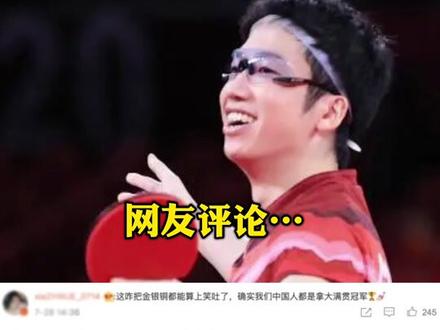 #日媒称水谷隼是世界乒乓第一人:集齐奥运金银铜,世界乒坛第一人。