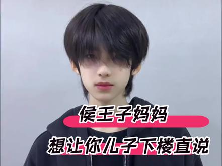 四代那是闹鬼五代直接闯鬼家里了🔥🔥🔥h #侯王子 #时代峰峻 #内容过于真实 #时代峰峻五代