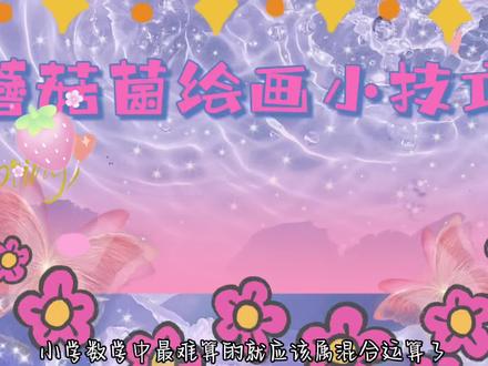 混合运算手抄报没有内容只有报#手抄报模板 #手抄报 #数学启蒙 #手抄报作业 #小报 #数字画 #小学生作业 #搞笑 #亲子教育