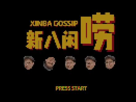 购买推荐 2023长安糯玉米 3.99万的最值入门电动车!