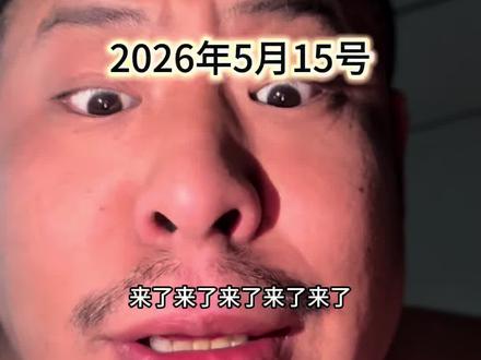 理想L9livis上市48.98万 新技术忒多了 也不懂啊….#新能源汽车