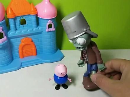 乔治的恐龙把僵尸吓跑了