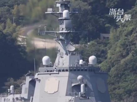 解放军黄海军演 日本自卫队叫嚣 “舰船 火炮已准备好” #新闻 #日本 #热点 #浙台头条